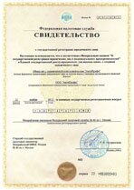 Реквизиты АрендаАвто-чта 